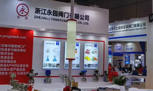 Flowtech China (Shanghai) 2023, June 5-7 at NECC