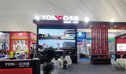 2024 Shandong Zibo Chemical Equipment Exhibition