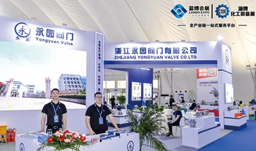 Shandong Zibo Chemical Equipment Exhibition 2023