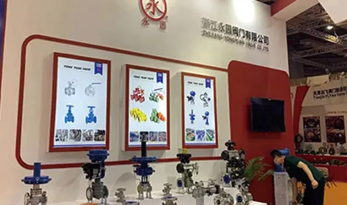 The 11th China (Shanghai) International Fluid Machinery Exhibition