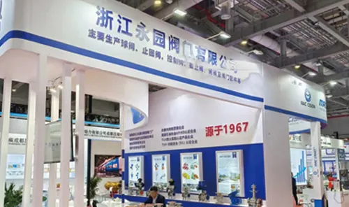 Shanghai International Pumps, Pipes And Valves Exhibition