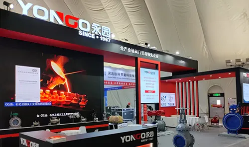 Shandong Zibo Chemical Equipment Exhibition
